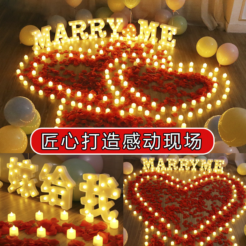 速发求婚布置道具创意用品场景现场表白生日浪漫室内气球装饰套餐