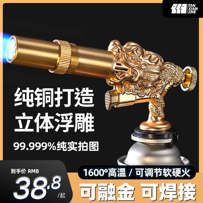 速发喷枪烧火烤枪手毛喷火器枪点火器打火器丁烷气罐喷持家用喷头
