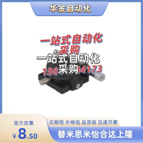 现货同怡合滑台EJK12/11-40/60 E-EIK02-40H60/4090 E-EIK01-4060