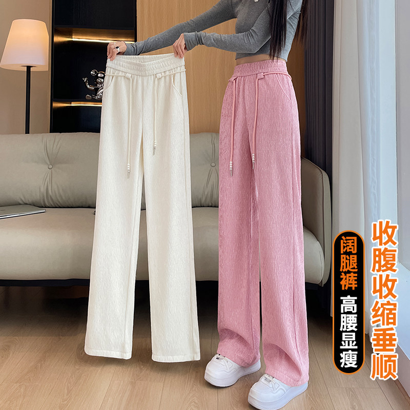 速发窄宽阔腿裤春秋爆024年新款2款高腰垂感版松直筒裤子休闲拖地