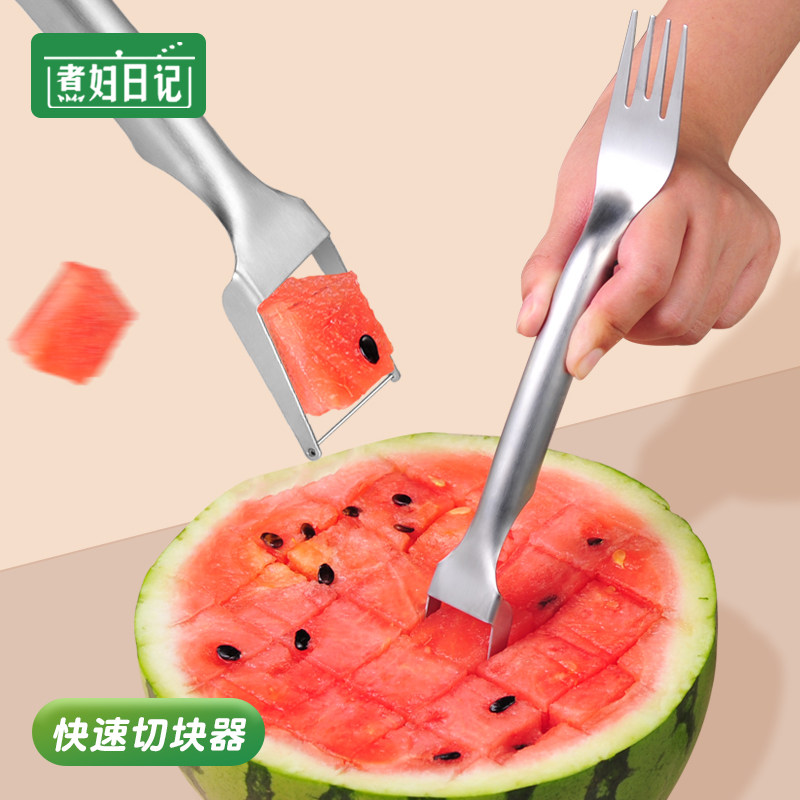 速发不锈钢刀西刀家用加长瓜果水多功能商用切块切丁切果瓜块神器