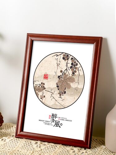 速发实木相8挂墙a画A字画装裱国4框木条自己组装框k开寸外框