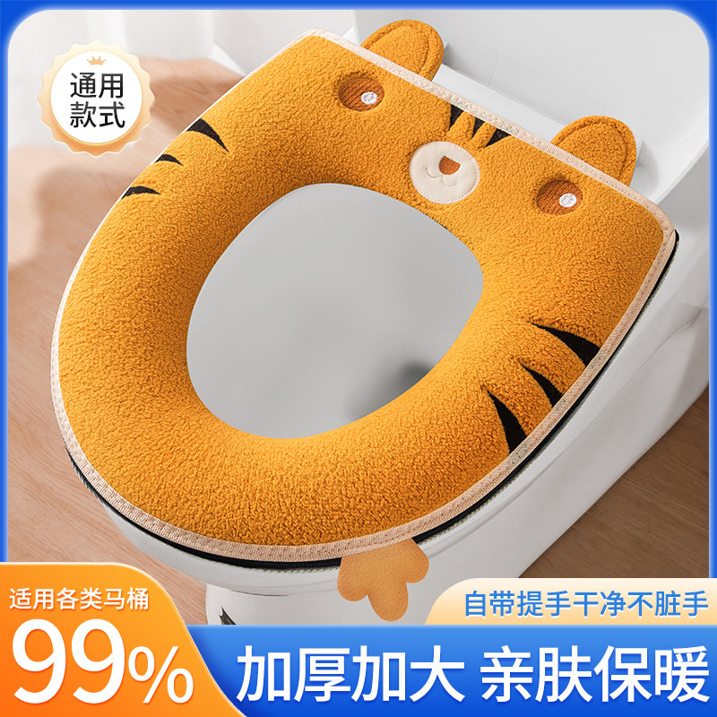 速发通桶坐垫家用冬季毛绒马桶垫子四圈马用加绒坐便套季垫马桶圈