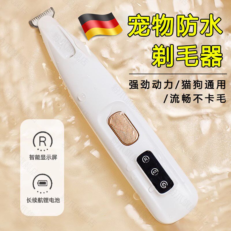 速发专用剃毛器猫狗剃脚毛神静修剪猫毛动推剪器音电电推子