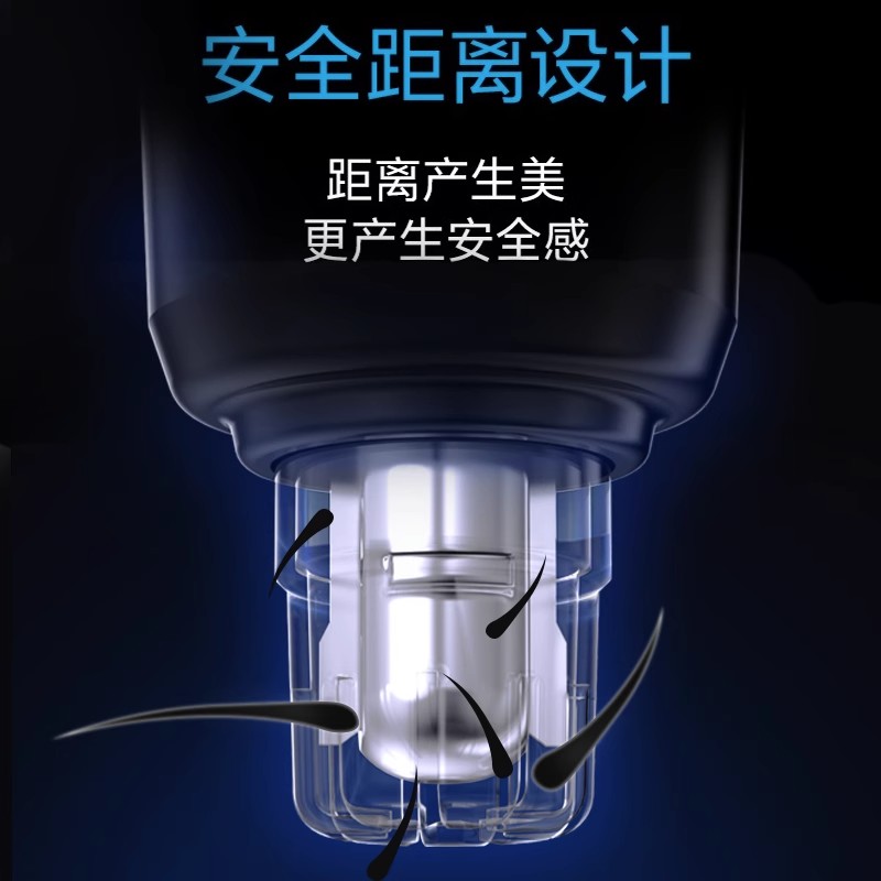 速发电动鼻毛修剪器男士充电式去鼻毛剪刀清理鼻孔用剃刮去鼻毛神