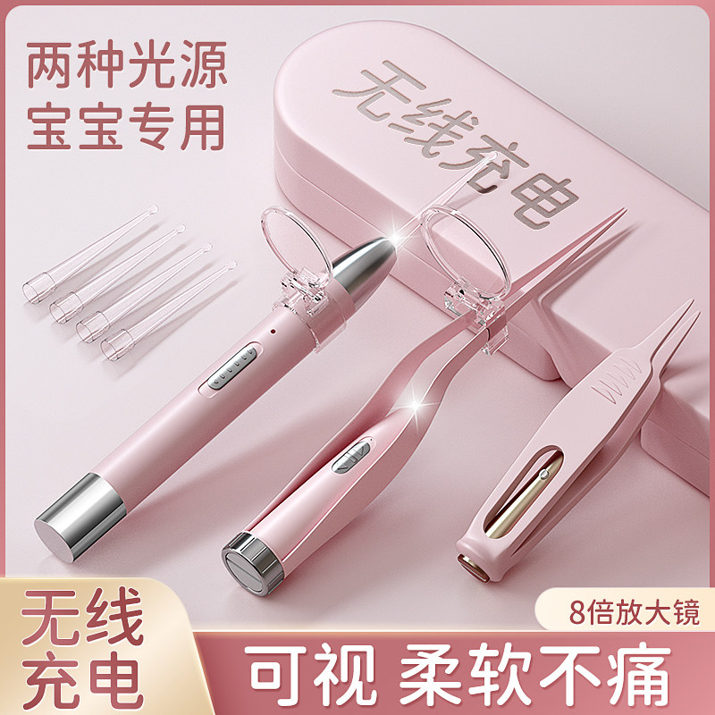 速发勺安挖神器发光可视掏耳朵儿童专用硅胶采扣宝宝耳屎带灯耳全