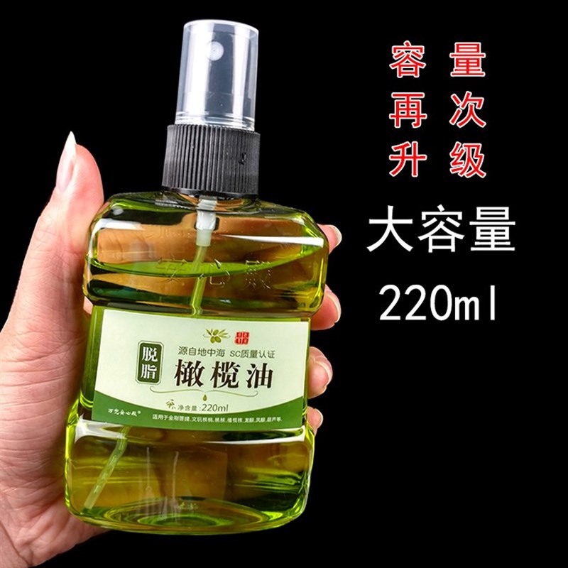 速发电木茶盘保养油文玩橄榄油核桃油金刚菩提子橄榄手串上色防裂