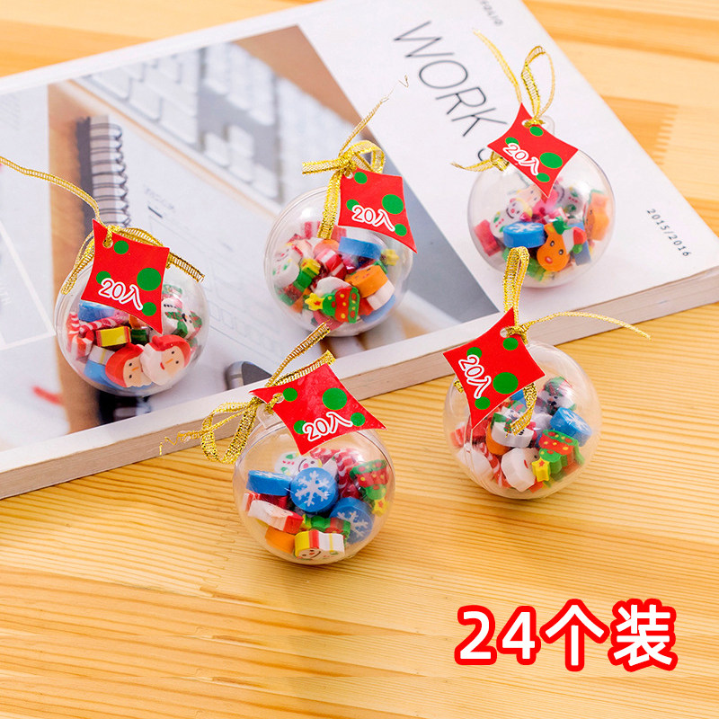 速发创意圣诞节礼物幼品儿儿童生日小礼园小学生班级奖品益智玩具