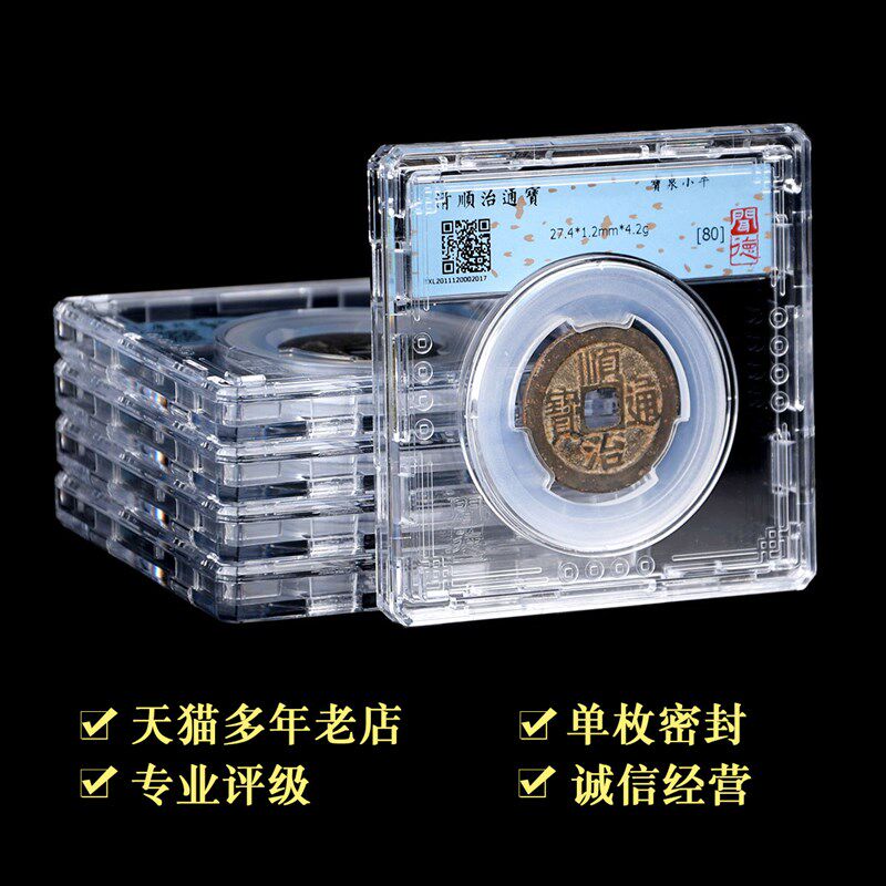 现货速发五钱清代古币随身铜钱盒装收藏居家摆件康熙乾隆通宝盒子