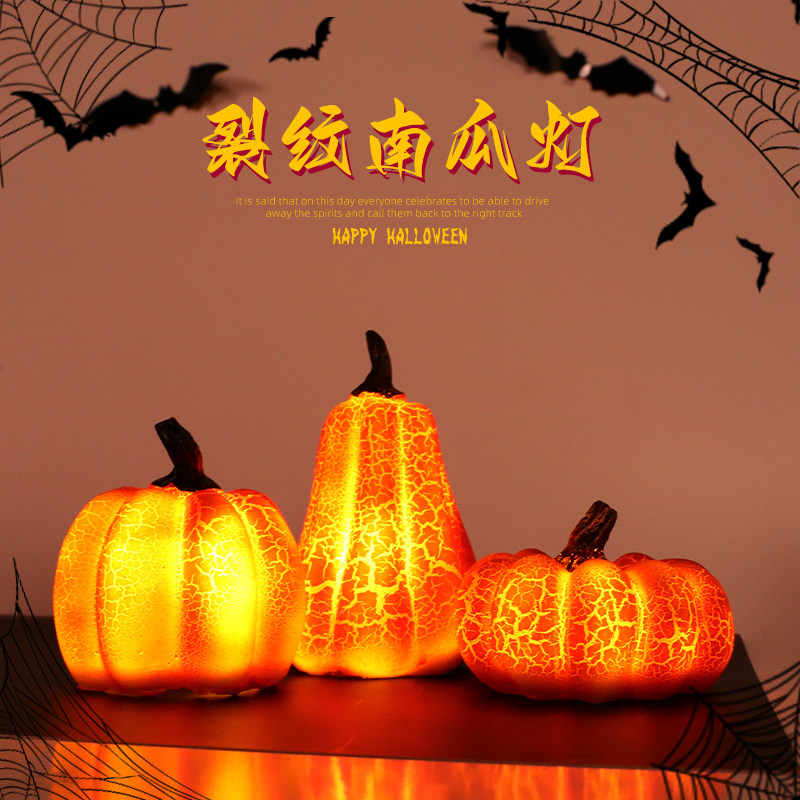 速发圣节夜南瓜灯装饰摆发光小礼品儿童玩具幼儿园场道布置景具品