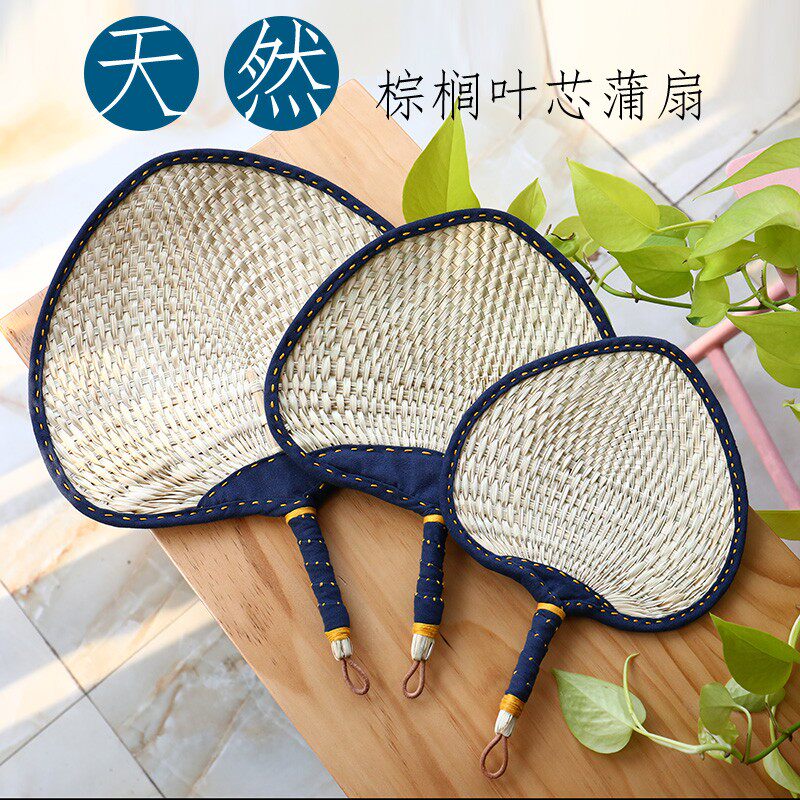 速发工手编织大蒲扇老式包边家用葵扇夏日纳婴便携随身宝宝凉儿小