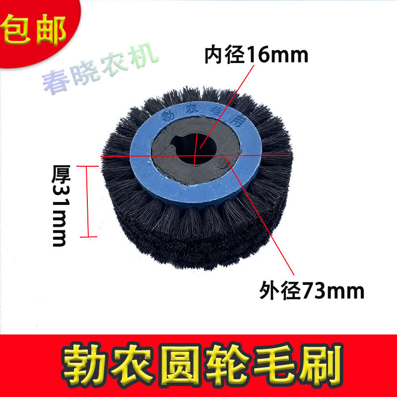现货速发播种机毛刷勃农播种机排种器毛刷玉米花生大豆播种轮刷子