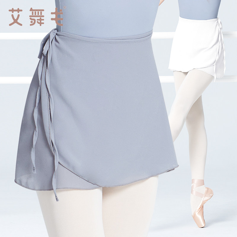 速发艾服戈芭裙舞裙练功服教师舞蹈舞短蕾中国舞练功服形体服半身