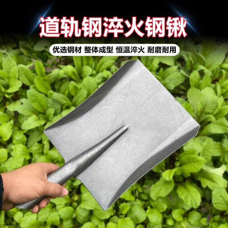 速发加厚钢锹轨道钢铲铲地铁工户外尖工农用园林锹具植树铁铣除雪