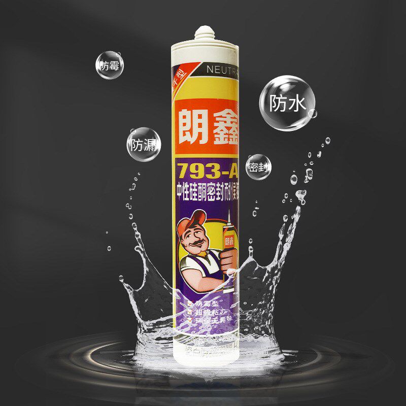 速发工厂供应7A中性防霉玻璃胶 防水密封胶玻璃胶