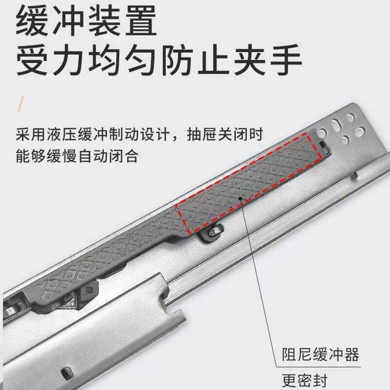 现货加厚珠宝柜展柜玻璃层板滑轨展示柜阻尼N三节缓冲托底导轨抽