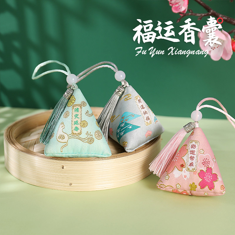 速发端午节香包品工成手香囊金榜礼名香包随身挂件车用挂饰端午小