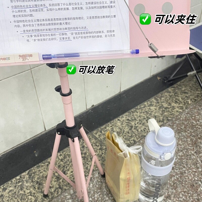 速发背书架子学生便携读书看书架阅读架可升降乐谱架站立落地放书图片