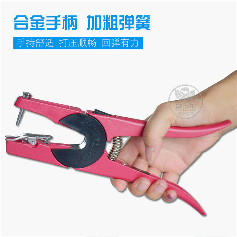 速发兽用耳标钳猪牛羊耳钳安装标 猪用加强型牌号耳钳耳标钳畜牧