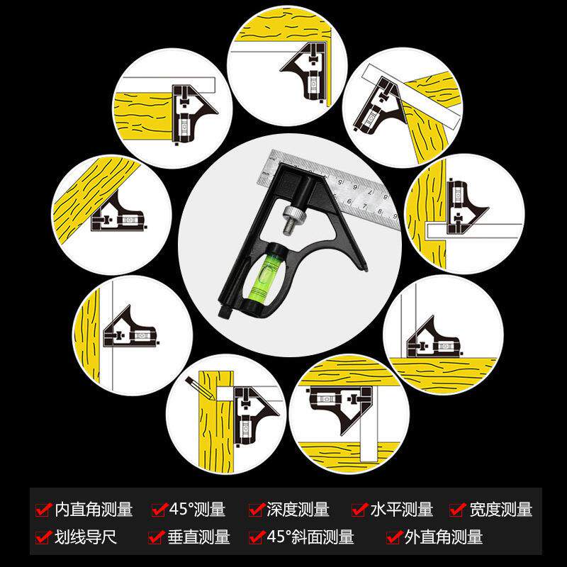 现货含税组合角尺0-m300mm测距 水平活动角尺 4直角拐尺 木工角尺