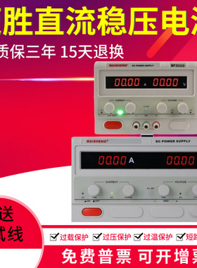 速发00V4压0V500V600V大功率直流稳0可调电压0-800A10A20A