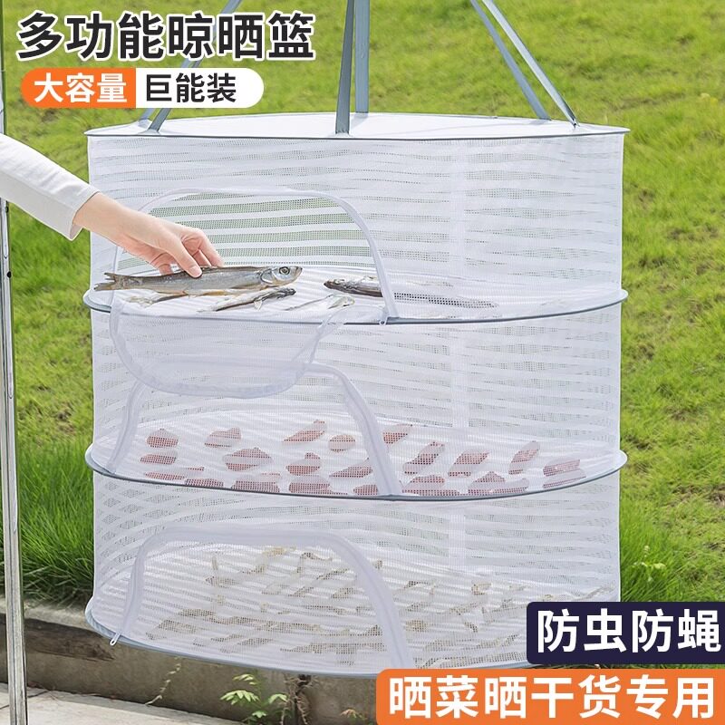 速发晒菜网家用卜萝东西的干货网兜蝇折叠防苍晾晒鱼干神器晒地瓜