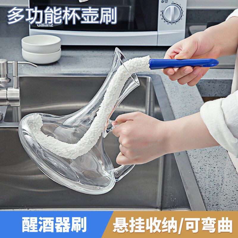 速发醒酒器洁清刷刷长柄家用多功能高脚杯壶清洗可器神弯曲刷子