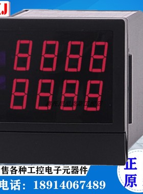 速发北京汇智HB484J计测器HB724J邦能双数显计数器HB484F转B表H速