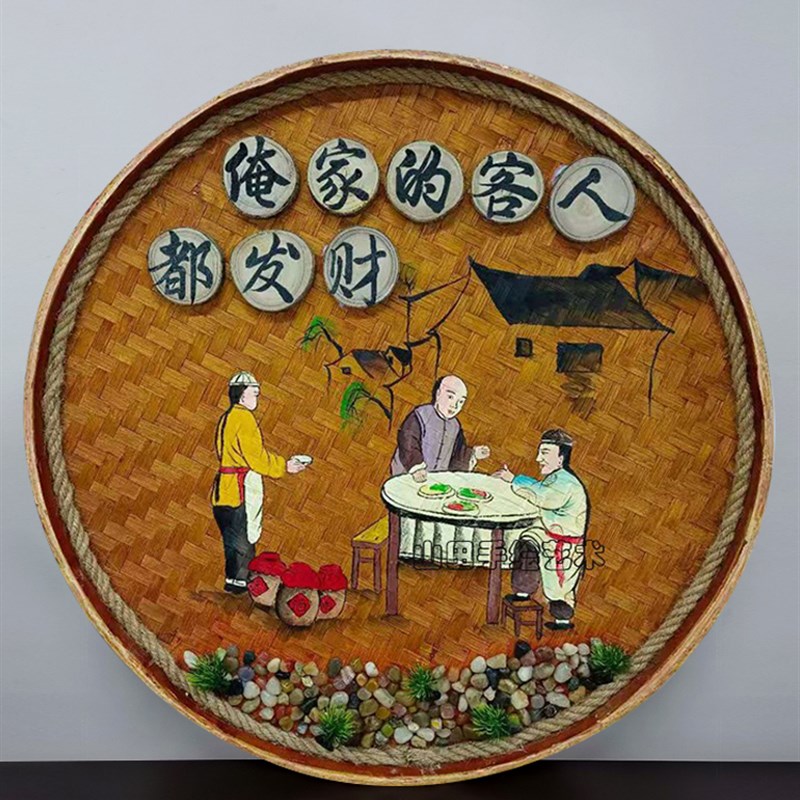 速发手绘竹编簸箕装饰画复古怀旧圆形挂件农家乐墙壁挂饰酒店饭店图片