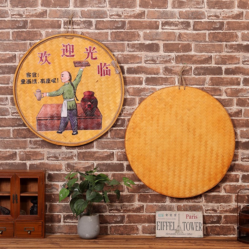 速发圆形竹簸箕挂饰墙壁装饰画农家饭店烧烤餐厅酒吧墙上壁挂米筛图片