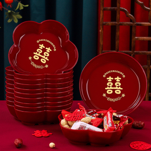速发婚结果盘订婚摆件喜盘子礼婚红色客厅盘干果盘婚庆用品大全