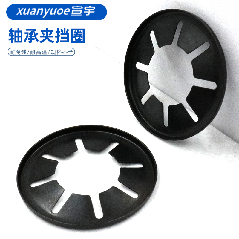 速发65锰挡轴承夹钢圈梅花挡圈疏齿密齿04不圈钢卡簧轴用挡锈M-M1