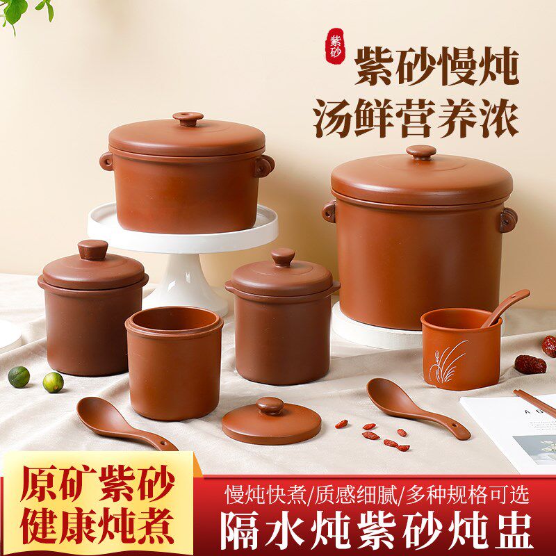 速发紫砂炖盅陶瓷炖罐养饮餐店隔水炖盅烤梨瓦罐汤盅参盅酒生带盖
