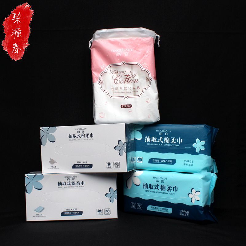 速发戏曲化妆用品全套戏剧旦洋花旦小姐脸甘菊卸妆湿巾角部免洗洗