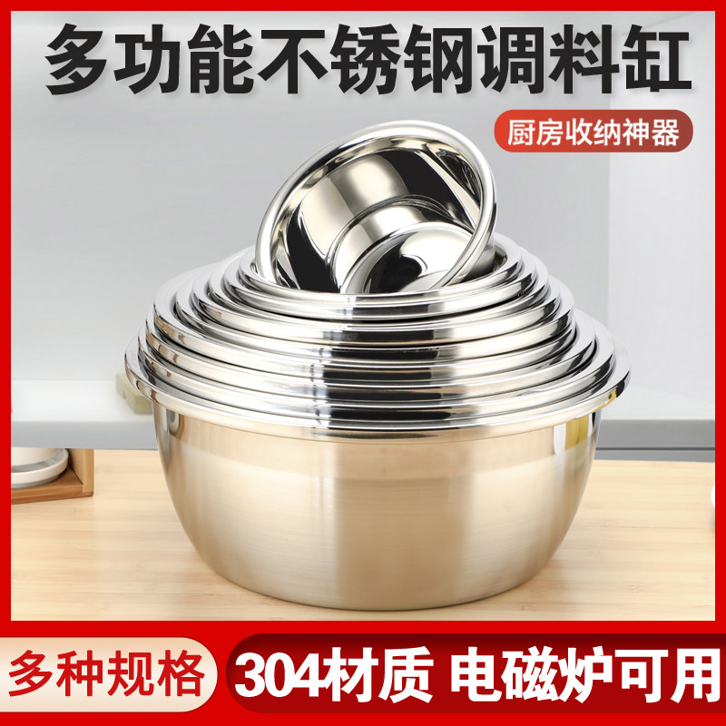 速发04特厚不盆钢盆料用洗菜盆和面锈圆形大汤盆调家缸打蛋盆料理