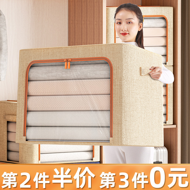 速发棉麻衣服收纳箱布艺加用衣物整收盒折叠衣柜百纳箱家厚理纳神