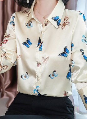 速发杭人真丝长袖碎花超仙州味轻熟打底衣上春秋洋气小衫