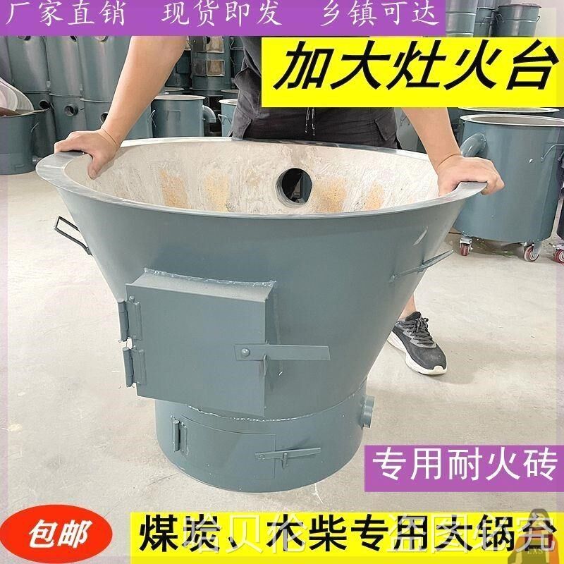 速发商用耐火砖烧肉块炉子煤炭木柴灶台焦炭炉子酒席煮煤做饭铁锅