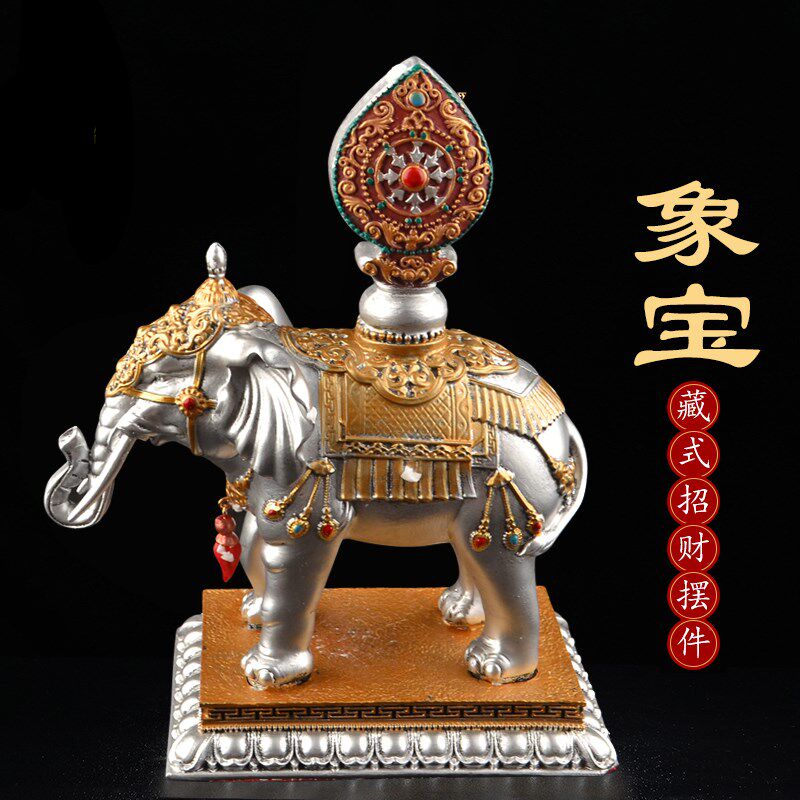 速发藏式象宝亚克力藏传民族用品密宗法器供品摆佛摆件装饰供件
