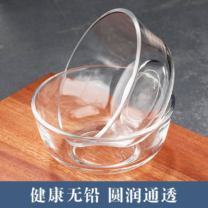 速发家用加厚吃饭碗碗餐具透明果甜品沙拉小号大学生泡面碗汤碗
