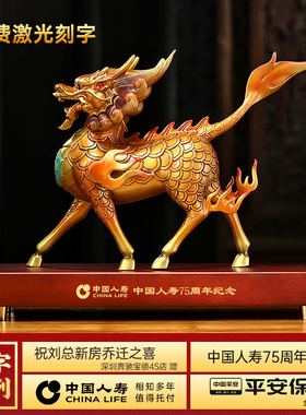 现货速发祥瑞全铜麒麟摆件一对招财客厅玄关办公室装饰品乔迁新居
