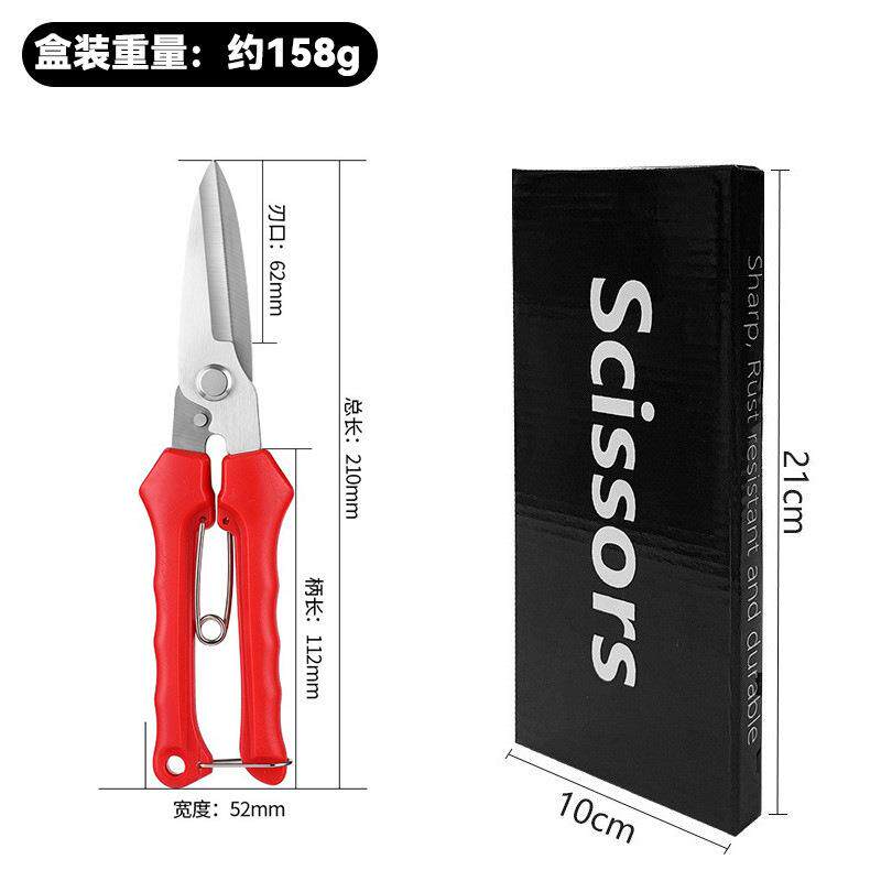 现货工业剪裁铁皮剪刀r多功能线槽电工不锈钢室内装修电线铁网