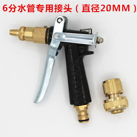 速发6分接头水枪洗快水枪家用高压水枪纯车头奶嘴6分水管铜速接头