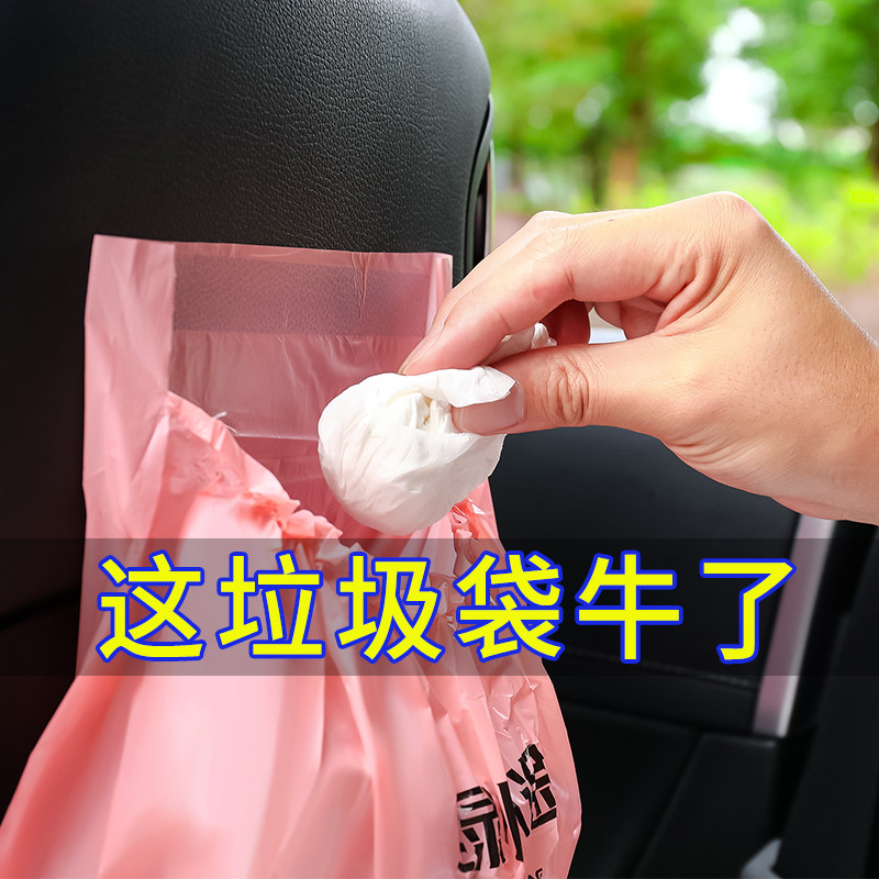 速发收载汽车垃纳袋贴式车圾袋车内用呕吐清洁袋一次性车上挂式