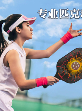 速发球拍板碳纤维玻纤比赛级专e级套装全套皮克球b拍pil业板a