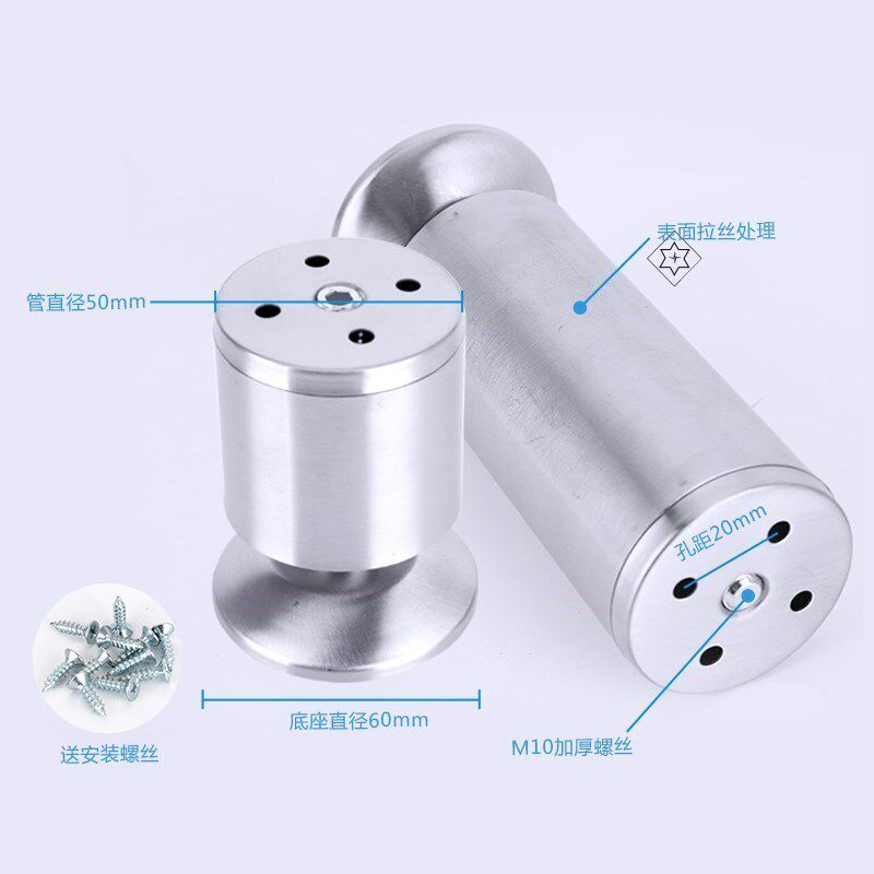 速发发不锈钢新款卓板椅凳子可调脚垫 胶套 可调节高低沙。脚垫