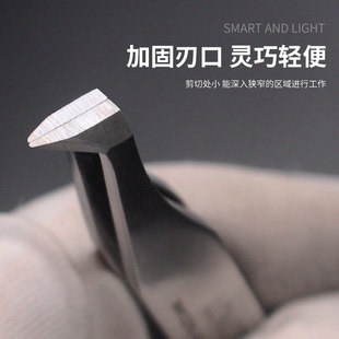 速发L高MOT不锈钢剪切镊子O精密剪铜线夹子15-F割切W钳剪刀无磁耐