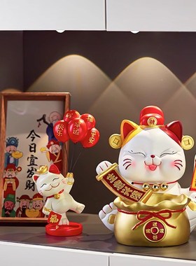 现货速发手会动的招财猫摆件自动招手开业礼品发财猫摇手托盘收银
