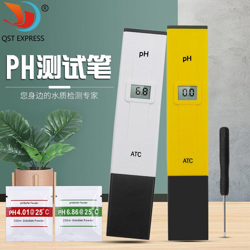 速发PH测试T族酸度计ph测试仪 ph值检测器水 酸碱鱼缸水质带温补A