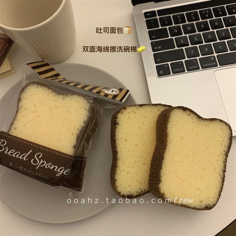 速发吐司洁包双清海绵擦 可爱创意i用去污厨房面面擦洗碗百洁布